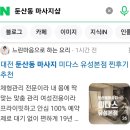 문화원로46번길 이미지