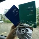한려해상국립공원 거제분소