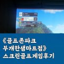 부개마트