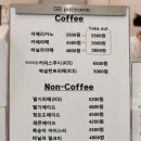 지비파티스리 이미지