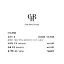 헤나뷰티