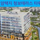 청보빌딩 이미지