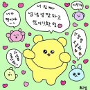 📮예준아 꼭 봐줘 ❤︎ ྀི 🦔 ✩ೃ° 이미지