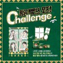 위드 아이스크림 이미지