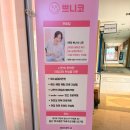 퍼스널크림고양관산점 | 일산 퍼스널컬러 1:1 디테일 진단 제가 여름쿨톤이라구요..?!