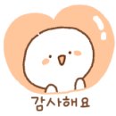 고산예쁜집