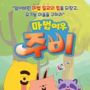 여우치킨 이미지