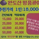 한려가구