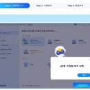 Raid PC | [공지] EaseUS Data Recovery Wizard 삭제된 데이터 복구 마법사 1위 프로그램 후기