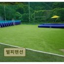 별찌펜션 | <가평 펜션 추천> 별찌펜션 단체 모임에 최적화된 공간