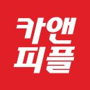 신화세차 한경비즈니스