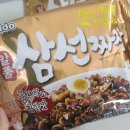 삼선향3