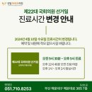 센텀화외과의원 이미지