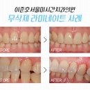 미시간치과의원 이미지
