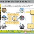 건양푸드 이미지