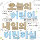 두정도서관 이미지