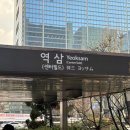 강남취미보컬학원 퇴근후 노래를 배우는 즐거움