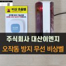 (주)대산시스템 이미지
