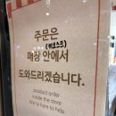 종로맛집 크로와상점 광화문점, 크로플 내돈내산 후기