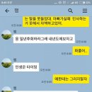 인사 안 했다고 6살 아이 생일선물 안 준 아빠 이미지