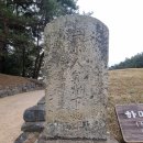 완도 묘당도 이충무공 유적 | 완도...묘당도 이충무공 유적