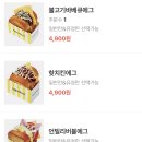 에그 셀런트 이미지