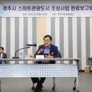 경주로 이미지