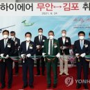 무안연합의원 이미지