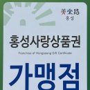 플랜에이치 내포신도시점 네이버블로그