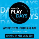 PLAY G 이미지