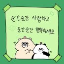 트로트 공주 콘서트 | Prologue | 사랑의 온도로 따뜻하게 채워간 시간💓| 앨범발매 기념 인천콘서트