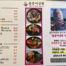 여수해물상회 네이버블로그