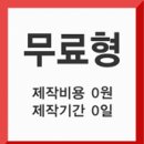 강서구둥지푸드마켓 이미지