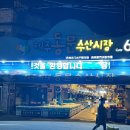 4417 | 방문후기) 제주 동문시장 게스트하우스 / 비지터 게스트하우스 숙박 후기