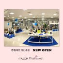 탑마트서진주점 이미지