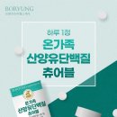 보령헬스케어 이미지