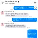 (주)미래산후조리원 이미지