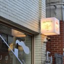위니아서비스동대구점 | 동대구역 신상술집 집들이 안주 5개 싹쓸이 대만족 후기
