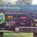 붉은오름자연휴양림2 이미지