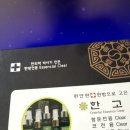 건선치료 아토피치료 차이점