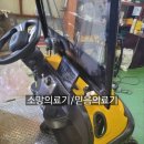 파파 모터스 이미지