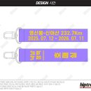디원탑(donetop)