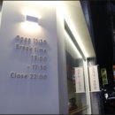 청춘관중국집