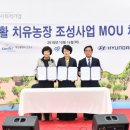 이부산농장 이미지