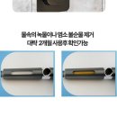 정수철물