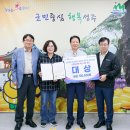 경진농장 이미지