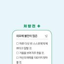 감성약국 이미지