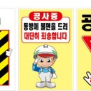 태양철물안전 이미지