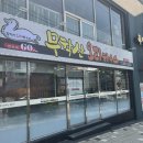 무학산 오리하우스 동상점 이미지