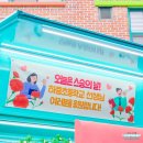 하중초등학교 이미지